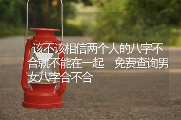 寅未暗合婚姻宫 分析什么是暗合