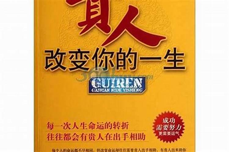 民间招财秘法,开财门补财库？