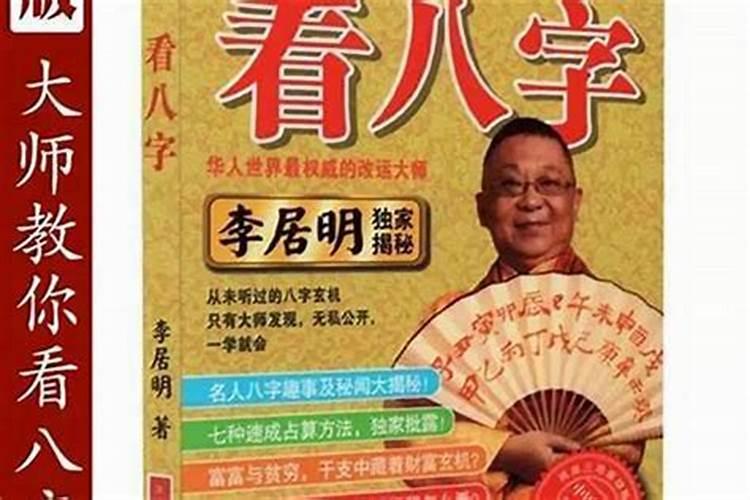 梦见女朋友从高处掉下来摔死的预兆