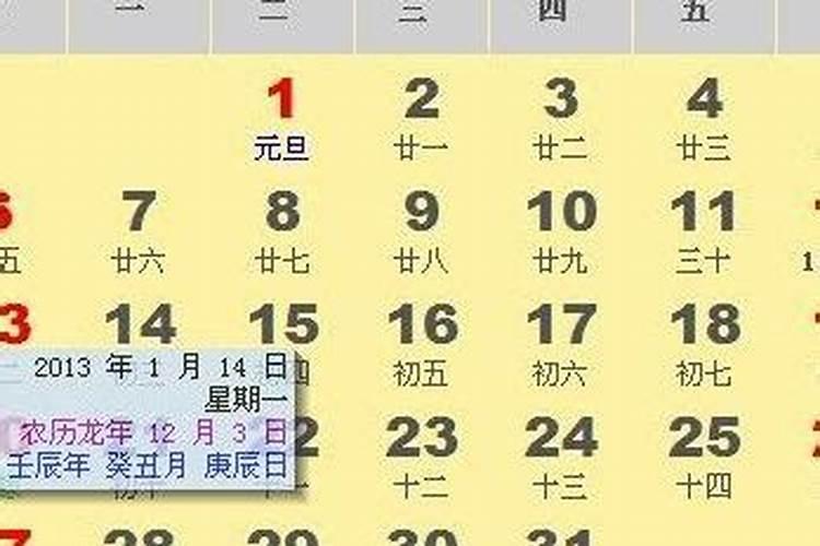两个人八字合不合怎么看