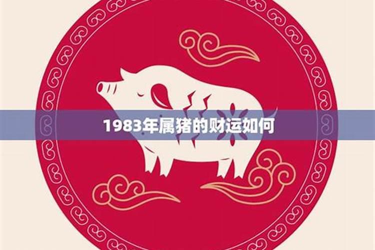 梦见发丧出殡是什么兆头