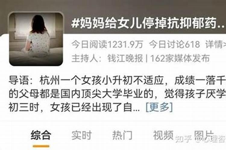 梦见别人小时候