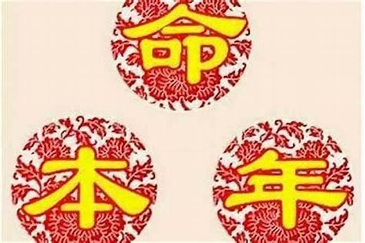 生辰八字的时柱怎么推算？