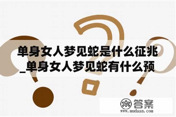 金牛座最怕什么星座忌讳和哪个星座结婚