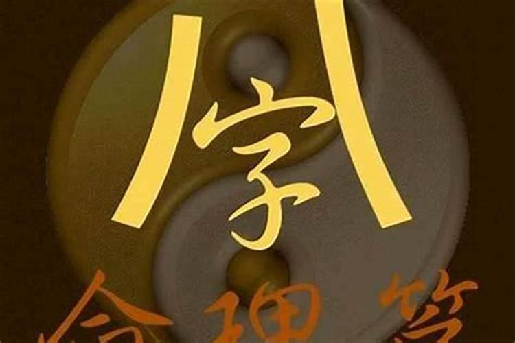 狮子座男生的性格脾气及弱点
