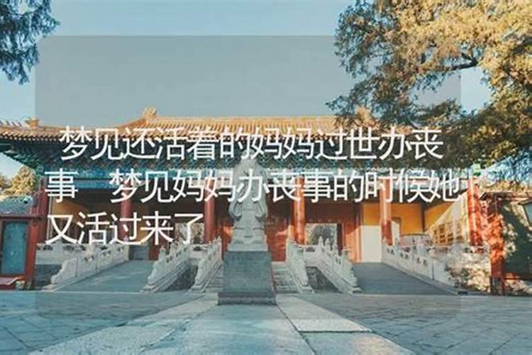 犯太岁是迷信吗
