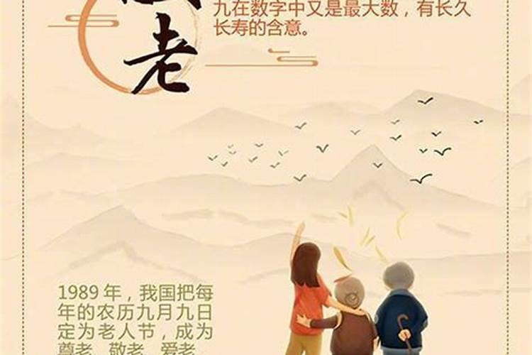 重阳节习俗 重阳节有哪些风俗活动