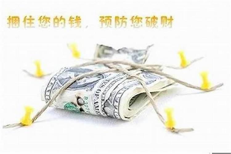 漏财的手相该怎么去补救回来