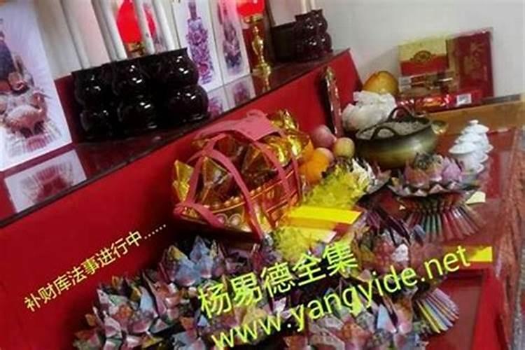 补财库是什么意思？有用吗