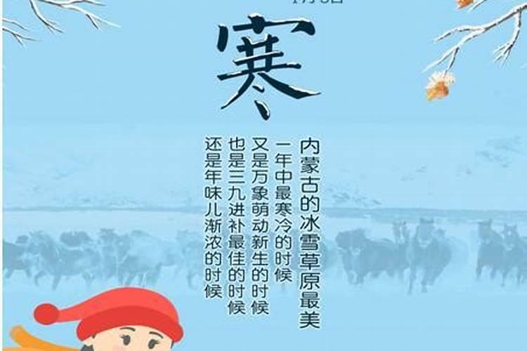 寒衣节出生的人 寒衣节禁忌