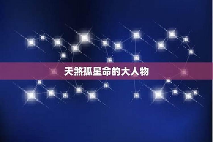 什么命的人适合学易经