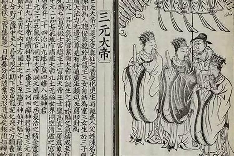 身边总有小人怎么化解