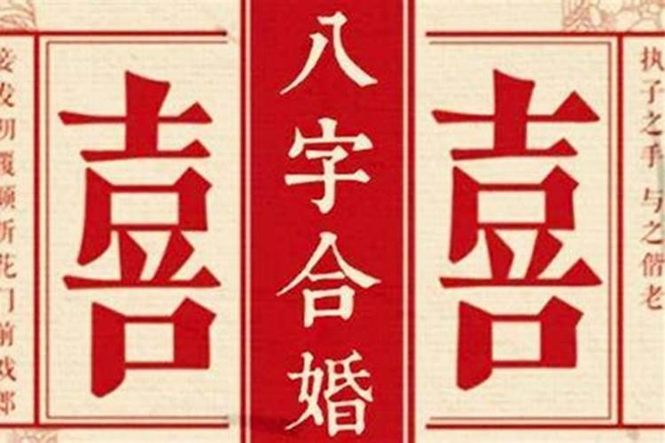 一般算命说晚婚是多晚