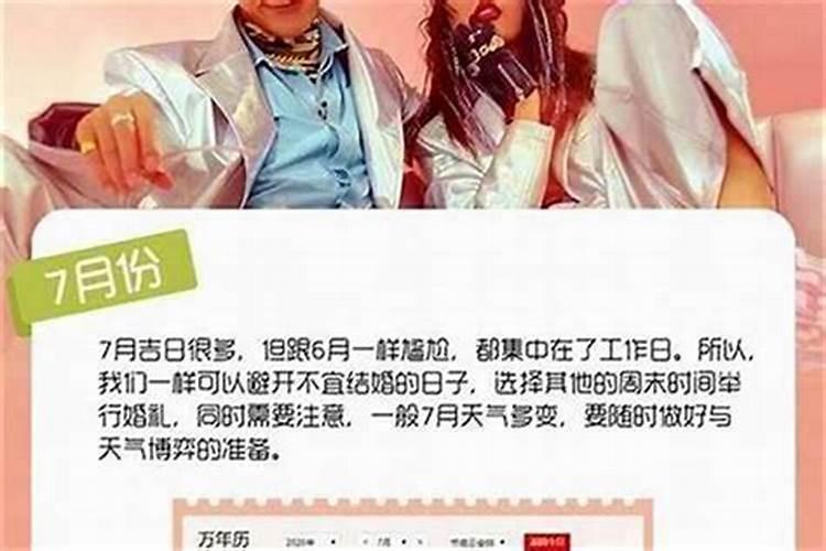今年什么本命年