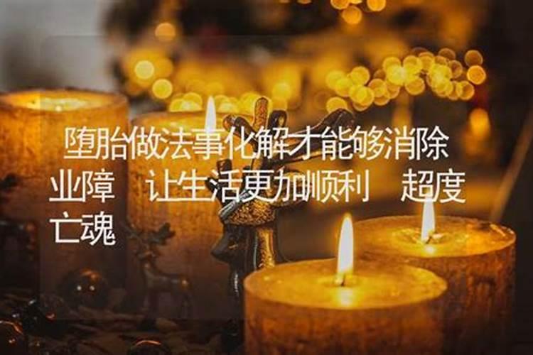 夫妻同属相不过百天好吗？