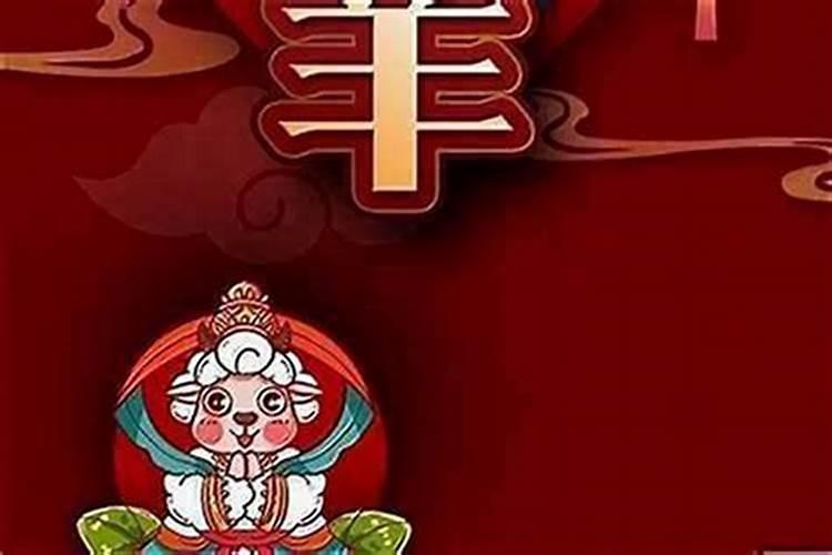 2003属羊男孩一生的命运