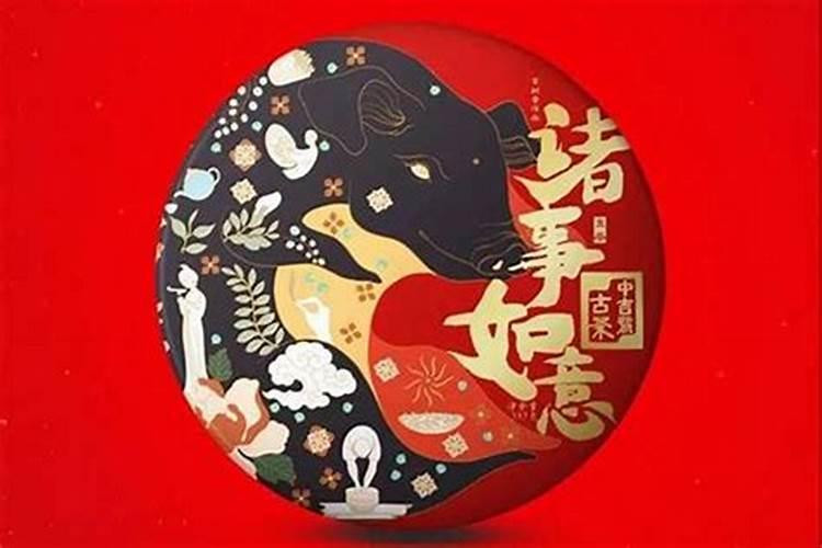 属猪的人本命年要注意什么