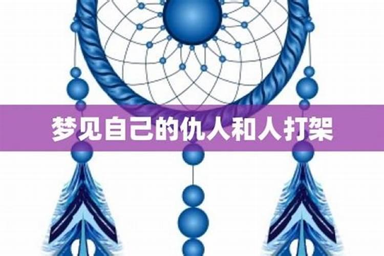 古老的八字婚配对照表