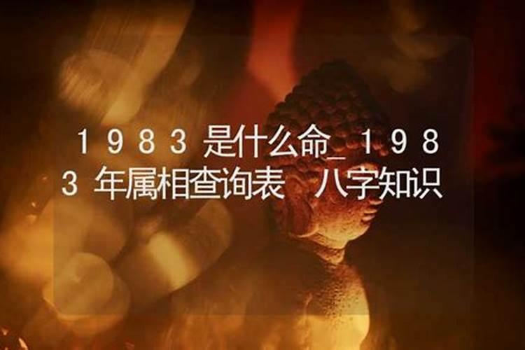 如何查八字是不是带文昌