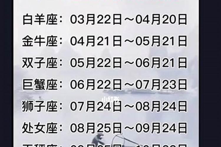 1976年正月初一晚11时出生五行属什么？