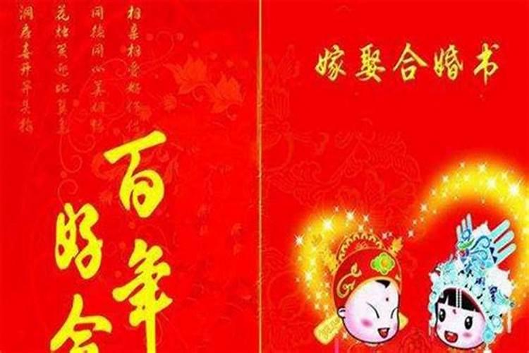 八字合婚的六个小方法 信息同步是合婚的主要依据？