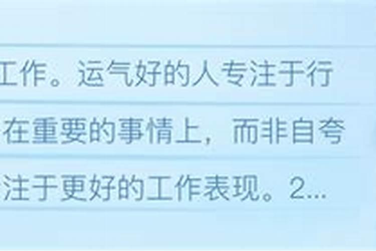 炉中火命适合佩戴什么