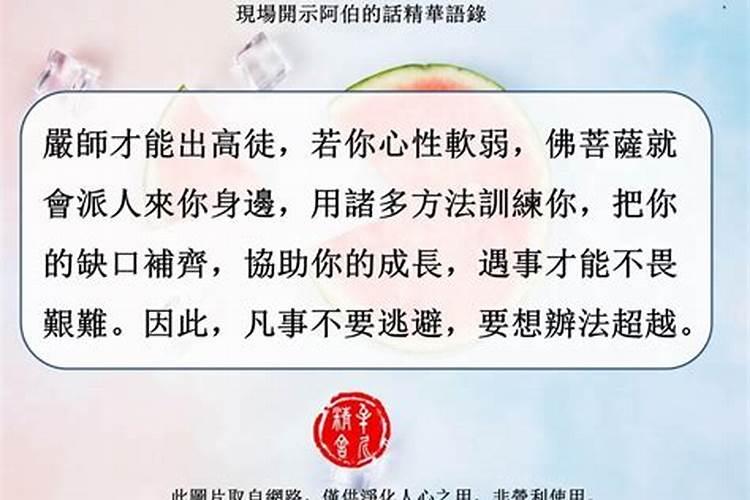 为什么财克印是发大财的八字