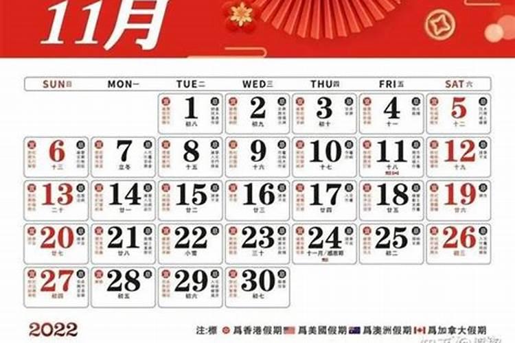 生辰八字算命怎么算
