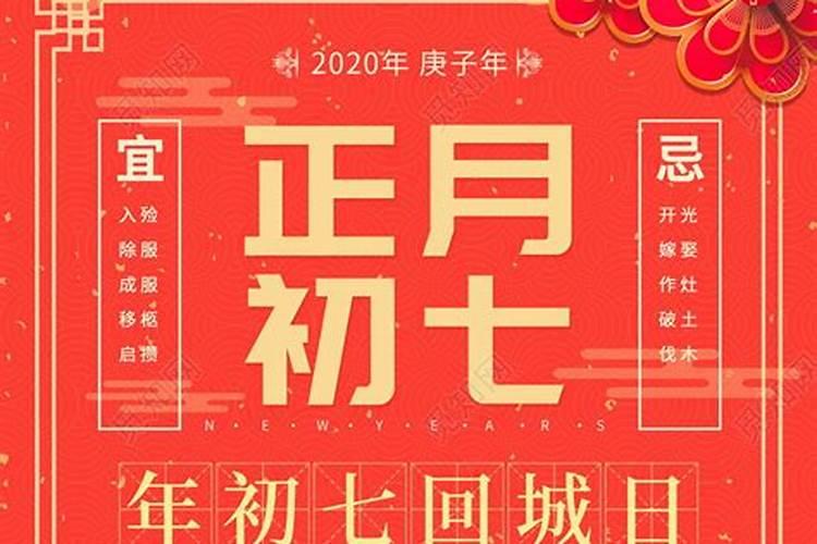 阴历1987年12月初7帮帮算下命运