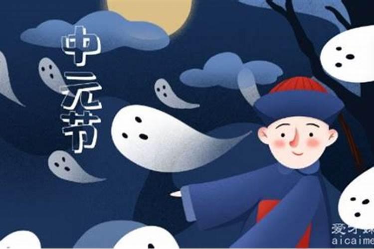 农历七月十五给去世的父亲上坟 啥时候最合适 是否必须当天？