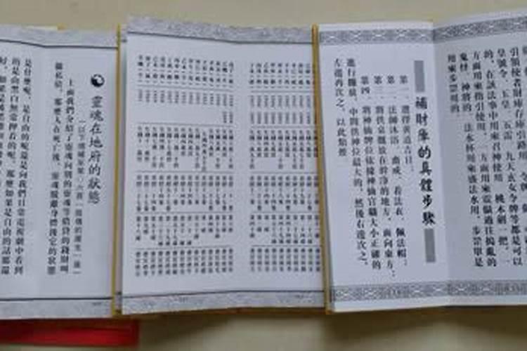 冬至滋补鸡的做法