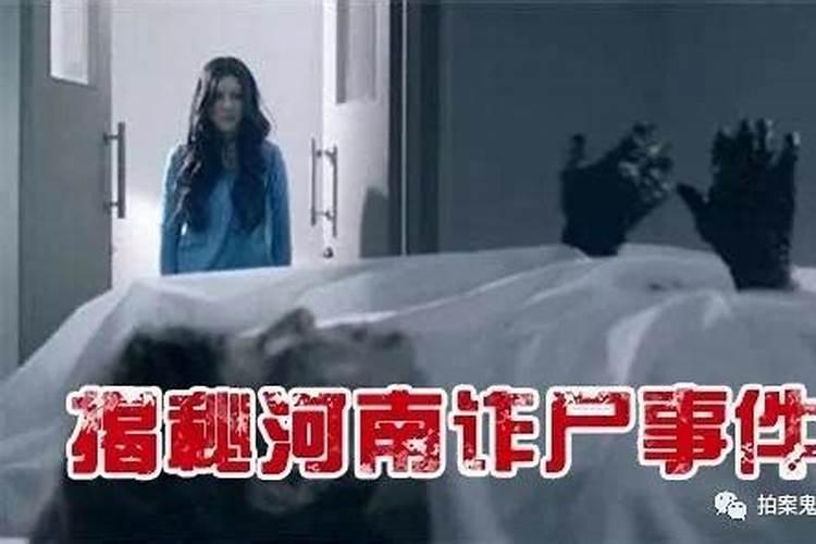 梦见死去亲人诈尸被追赶的预兆