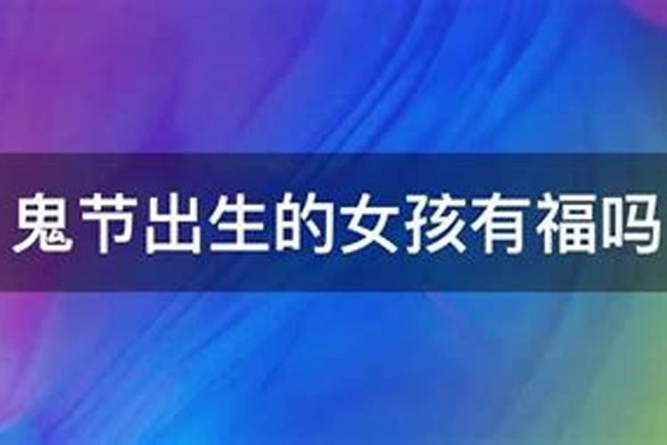 怎样为堕胎灵婴超度