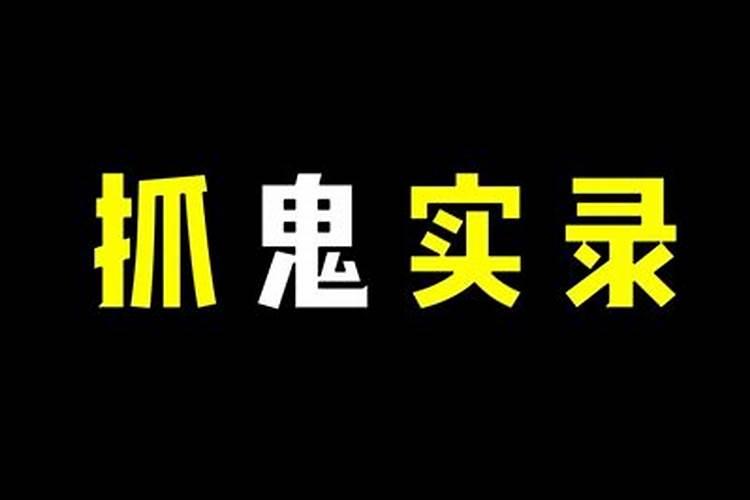 生儿子说明你前世
