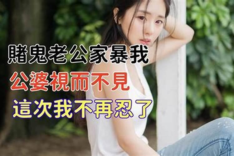 梦见自己老公娶别人老婆的预兆