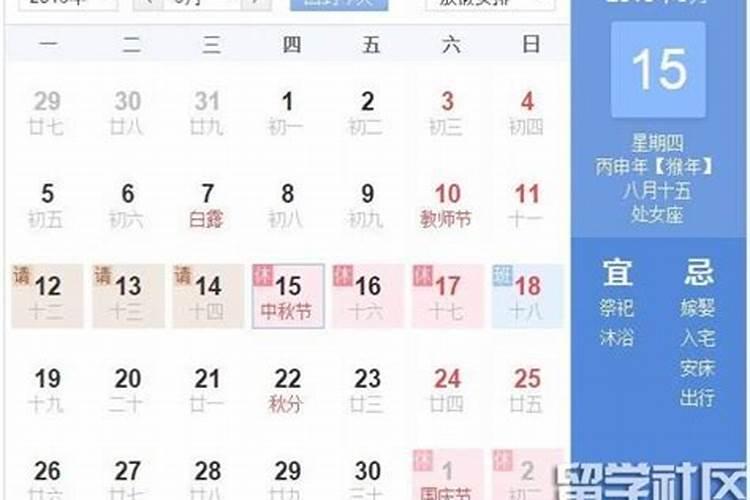 北方和南方小年是哪一天