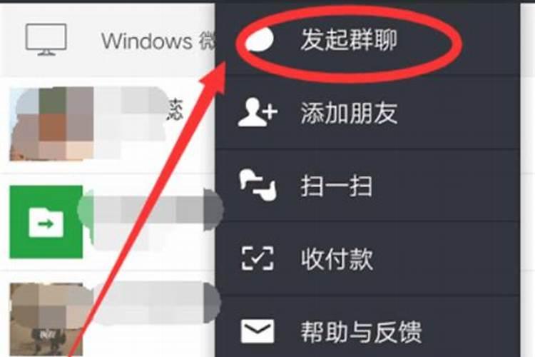 梦见喜欢的人把自己微信删了