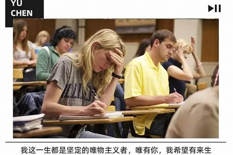 感情不顺的因果是什么
