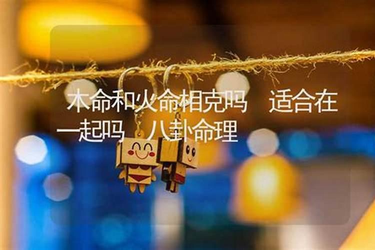 十二生肖配对表年龄 12生肖配对表年龄