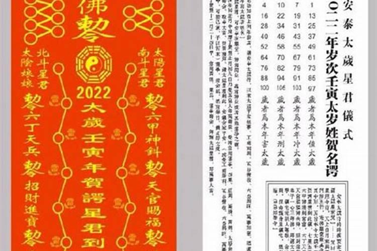 从生日看一个人寿命和死亡时间 测测看你的寿命有多长