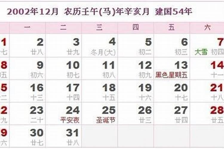 一年当中黑夜最长的究竟是哪一日
