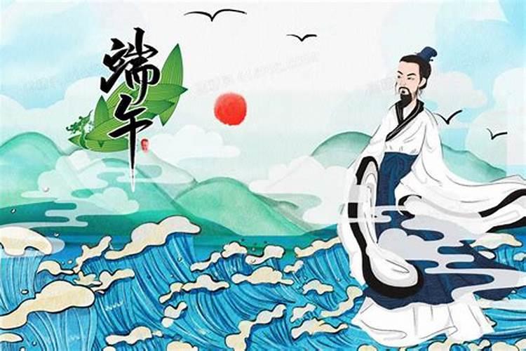 端午节的由来屈原的故事详细介绍