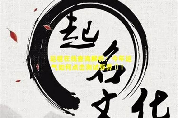 1990年属马的男,跟1984年属鼠的结婚会怎么样