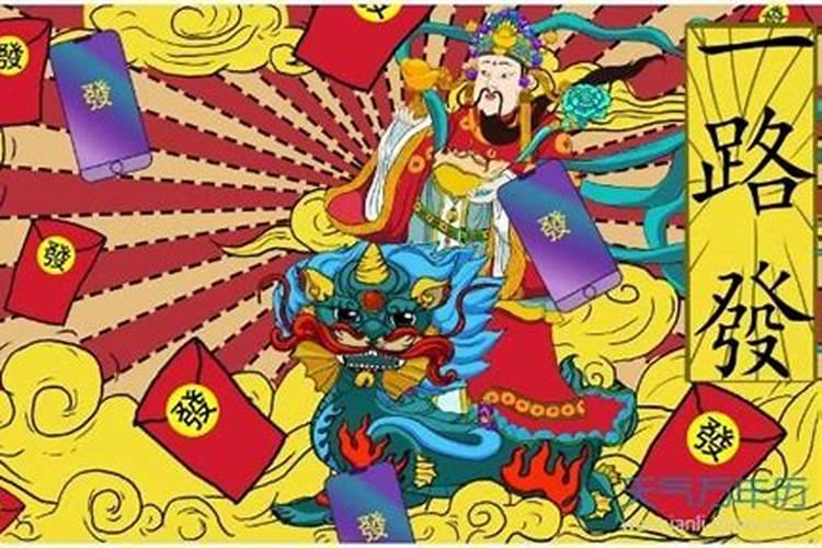 财神爷的生日是几月几日 财神爷的生日是什么节日