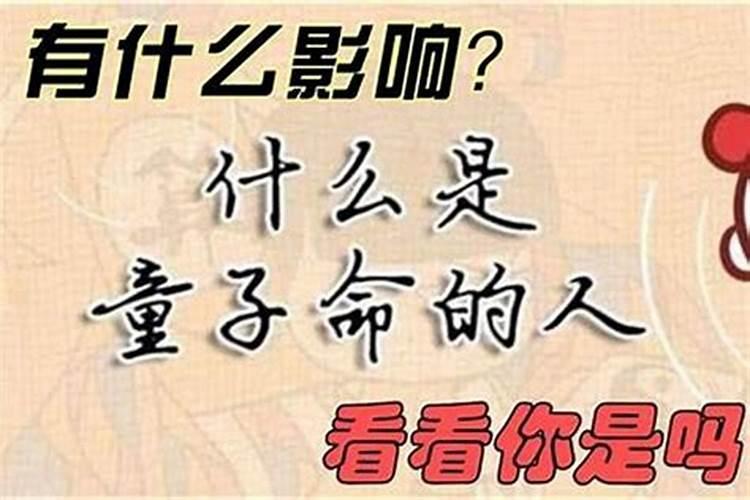 属相犯太岁参加葬礼怎么处理,葬礼属相相冲如何解？谢谢!