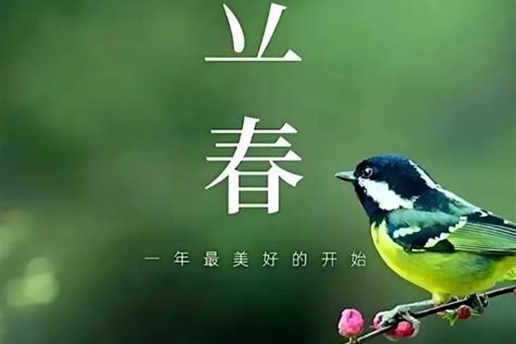 2025正月初六立春适合出门吗