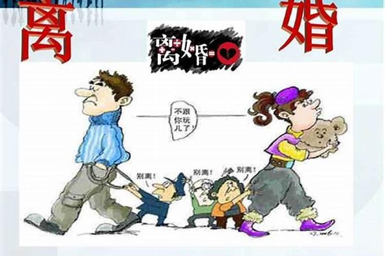 我提出离婚,,女方不离。闹的要死要活的。该怎么办,,,谢谢