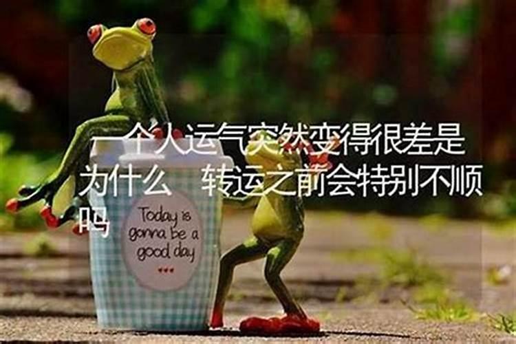 夫妻八字相同四柱一样,四柱相同的八字会怎么样
