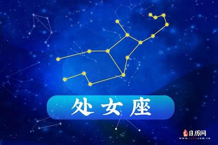 2025年5月15日处女座运势