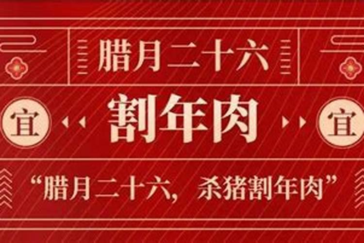 结婚日与新娘属相相冲如何化解？ 我是阳历1991年12月6日出生,属羊...